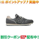 (j[oX)newbalance ML373 TG2 (D)