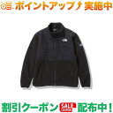 (ノースフェイス)THE NORTH FACE デナリジャケット (ブラック) | ユニセックス northface アウター 上着 冬 メンズアウター 冬服 アウトドア 防寒ジャケット 暖かい ジャケット 防寒着 防寒 キャンプ キャンプウェア レディース 冬ジャケット 冬物