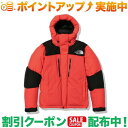 ザ・ノース・フェイス アウトドアウェア メンズ (ノースフェイス)THE NORTH FACE バルトロライトジャケット (ホライズンレッド) | ユニセックス northface アウター 上着 冬 冬服 メンズ レディース アウトドア 防寒ジャケット 暖かい ジャケット 防寒着 防寒 キャンプ キャンプウェア