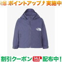 (ノースフェイス)THE NORTH FACE コンパクトジャケット (ケイブブルー) | ベビー northface アウター 上着 冬 冬服 アウトドア 防寒ジャケット 暖かい ジャケット ウィンドブレーカー 軽い 防寒着 防寒 キャンプ キャンプウェア