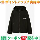 楽天クロスキャンパー（ノースフェイス）THE NORTH FACE コンパクトジャケット （ブラック） | キッズ northface ジャケット アウター 上着 冬 冬服 アウトドア 暖かい ウィンドブレーカー サイクリング ウォーキング ランニング キャンプ 防寒 キャンプウェア