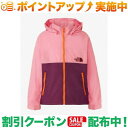 (ノースフェイス)THE NORTH FACE コンパクトジャケット (オーキッドピンク×ボイセンベリー) | キッズ northface ジャケット アウター 上着 冬 冬服 アウトドア 暖かい ウィンドブレーカー サイクリング ウォーキング ランニング キャンプ 防寒 キャンプウェア