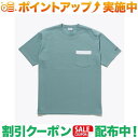 (RrA)Columbia YAHARA FOREST POCKET SHOR (STONE BLUE)