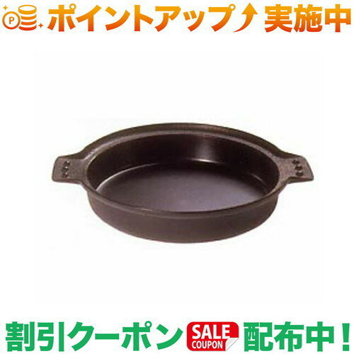 (及源鋳造)OIGEN 六つアラレすき焼鍋 小 20cm