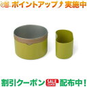 クーポン配布中★(パーゴワークス)PaaGo WORKS TRAIL CUP トレイルカップ 300(4)