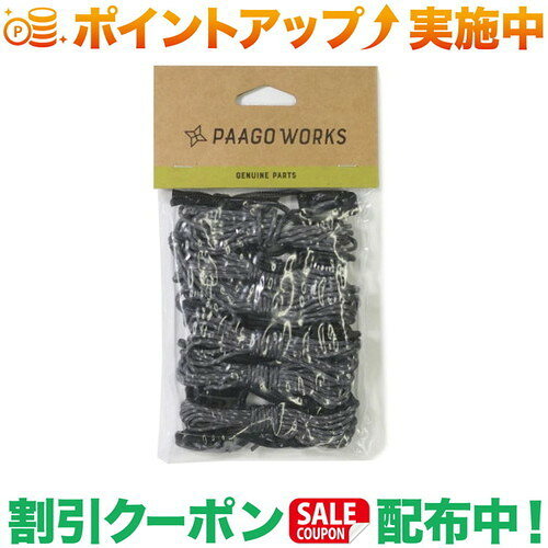 NINJA TARP、NINJA NEST、NINJA SHELTERに共通で使われているガイラインの6本セット出品商品の在庫について当店ならびに仕入先に在庫のある商品を出品しています。当店に在庫が無かった場合、メーカーお取寄せ後の発送になる場合がございます。多店舗販売、入荷数が少ない商品、ご注文をいただいた後に仕入先に手配する商品もございますのでご注文をいただいても、納期遅延や在庫を切らしている場合がございます。その際はメールにてご連絡させていただきます。品切れの際はご容赦下さいませ。