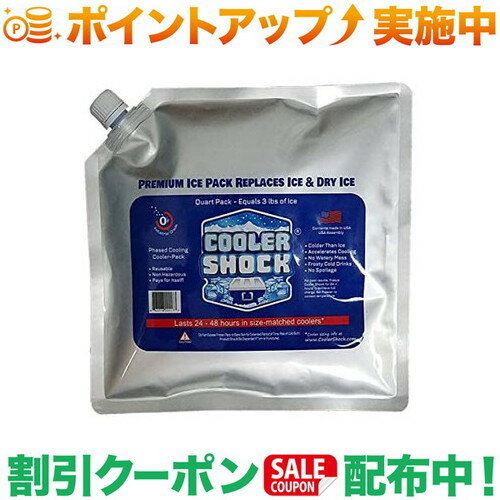 (クーラーショック)COOLER SHOCK Medium 単品