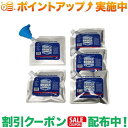 クーポン配布中★(クーラーショック)COOLER SHOCK Cooler Shock small 5pcs セット