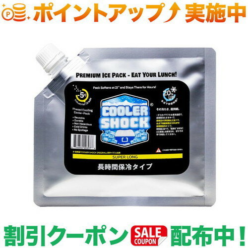 樂天商城 - クーポン配布中★(クーラーショック)COOLER SHOCK SUPER LONG S