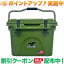 (オルカ)ORCA クーラーボックス Green 20 Cooler