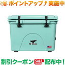 (オルカ)ORCA Seafoam 58 Cooler