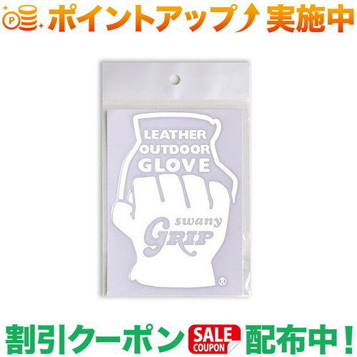 (グリップスワニー)GRIP SWANY GLOVES Cutting ステッカー (WHITE)