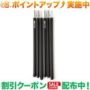 (グリップスワニー)GRIP SWANY POLE 130 (FIREPROOF GS TENT用） (BLACK)