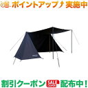 (グリップスワニー)GRIP SWANY FIREPROOF GS TENT (Special Edition） (JET BLACK)