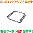 (W[Xg[u)Gstove Heat View XL pr 30cm