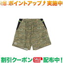 クーポン配布中★(チャムス)CHUMS ランニングショーツ (Mt.Camo)(4)