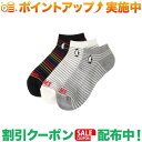 クーポン配布中★(チャムス)CHUMS 3Pブービーボーダーアンクルソックス (S)
