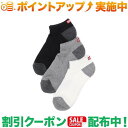 クーポン配布中★(チャムス)CHUMS 3Pチャムスロゴアンクルソックス (S)