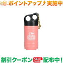 クーポン配布中★(チャムス)CHUMS キャンパーウェーブボトル300ml (Pink x White)