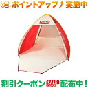 クーポン配布中★(チャムス)CHUMS Booby Pop Up Sunshade 3 (Red/Natural)(4)
