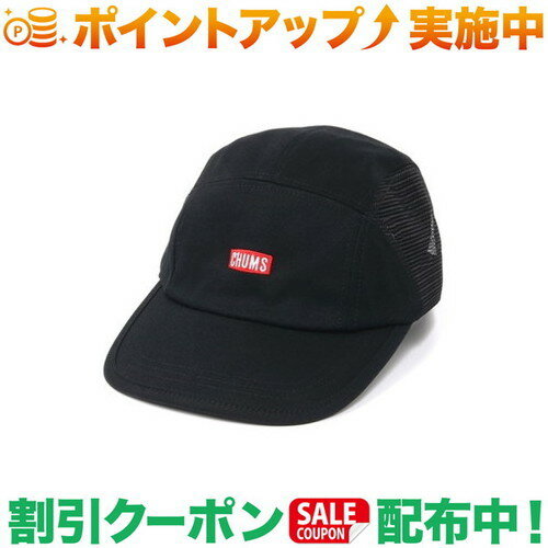 クーポン配布中★(チャムス)CHUMS Jet Mesh Cap (Black)