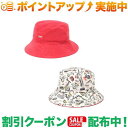 クーポン配布中★(チャムス)CHUMS Reversible Pile Bucket Hat (Red)(4)