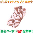 クーポン配布中★(チャムス)CHUMS バッジロゴタイダイアンクルソックス (BR Tie-Dye)(4)