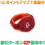 クーポン配布中★(チャムス)CHUMS ブービーエルモコンパクトイヤーウォーマー (Wine/Orange)
