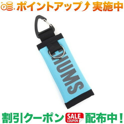 クーポン配布中★(チャムス)CHUMS Recycle CHUMS Coin Key Holder (Sky)|キーケース コインケース 小銭入れ 小物収納 メンズ レディース ブランド アウトドアブランド コンパクト カードケース icカートケース 定期入れ アウトドア 小物収納ケース 持ち運