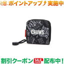 クーポン配布中★(チャムス)CHUMS リサイクルチャムススクエアコインケース (Lv House)(4)