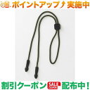 クーポン配布中★(チャムス)CHUMS Universal Fit 3mm Rope (Olive)(4)
