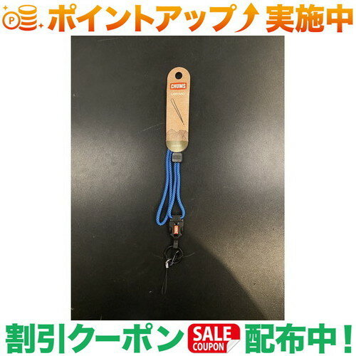 クーポン配布中★(チャムス)CHUMS Lanyard Rope (Royal/Navy/Turquoise)