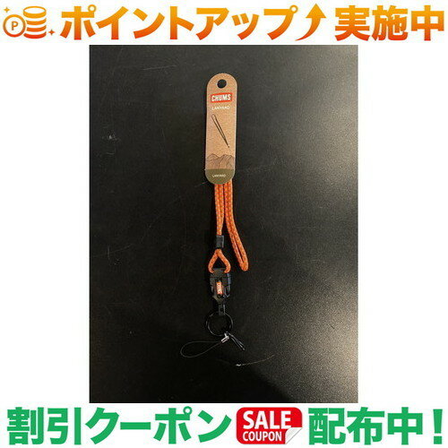 クーポン配布中★(チャムス)CHUMS Lanyard Rope (Orange/Brown/Tan)