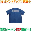 (`X)CHUMS Airtrail Stretch CHUMS T-Shirt (Navy)