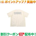 (`X)CHUMS Airtrail Stretch CHUMS T-Shirt (OffWH)