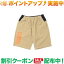 10%OFFݥ (CHUMS)ॹ Airtrail Stretch CHUMS Shorts (Beige)