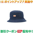 チャムス (チャムス)CHUMS Flame Retardant Hat (Indigo)