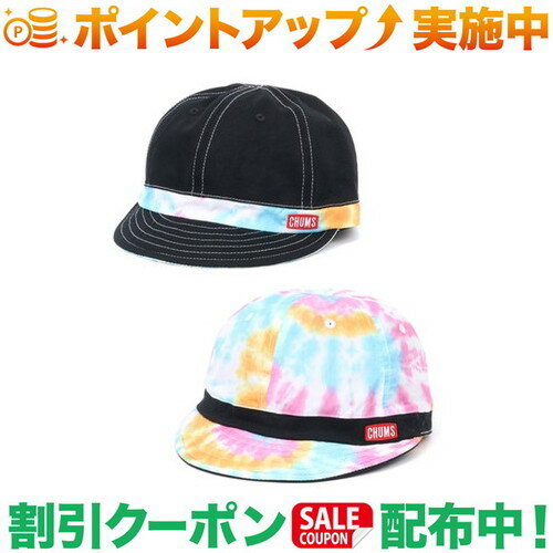 チャムス (チャムス)CHUMS Reversible Print Cap (Tie-Dye SPR)