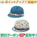 チャムス (チャムス)CHUMS Reversible Print Cap (Happy Rainbow)