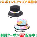 チャムス (チャムス)CHUMS Reversible Print Hat (Tie-Dye SPR)