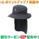 チャムス (チャムス)CHUMS Work Out Sunshade Hat (Black)