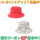 チャムス (チャムス)CHUMS Reversible Pile Bucket Hat (Red)