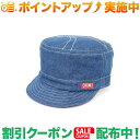 チャムス (チャムス)CHUMS Beaver Work Cap (Lt.Indigo)