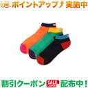 (`X)CHUMS 3P CHUMS Lg Color Blocked Ankle Socks M