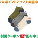 (`X)CHUMS 3P Booby CHUMS Ankle Socks M