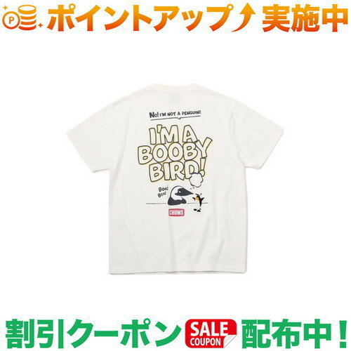 チャムス アウトドアウェア レディース (チャムス)CHUMS Anti-Bug I'm A Booby Bird! T (WH) | レディース