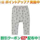 (チャムス)CHUMS Baby Leggings (H/Gray)