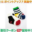 (チャムス)CHUMS ベイビー ソックス Set Boys Set