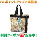 (チャムス)CHUMS Easy-Go 3way Tote Bag (WCT) CMS