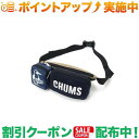 チャムス ウエストポーチ メンズ (チャムス)CHUMS 3 Pouch Body Bag Sweat Nylon (Navy x BG)